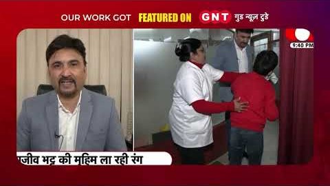 Adhyayan news video 3 thumbnail